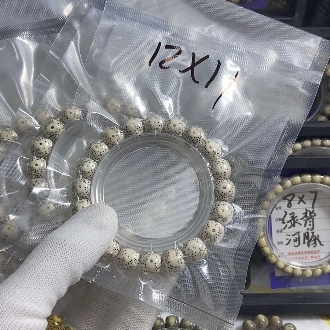 星月菩提吊坠星月