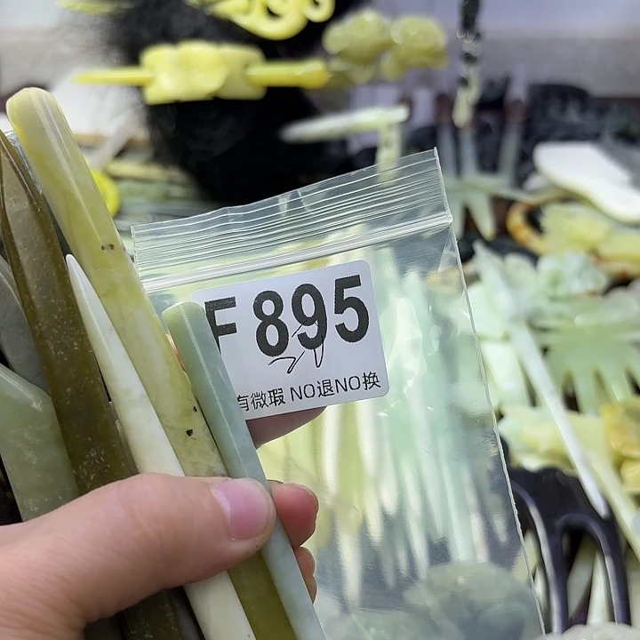 筱***儿合金蛇纹石玉发饰