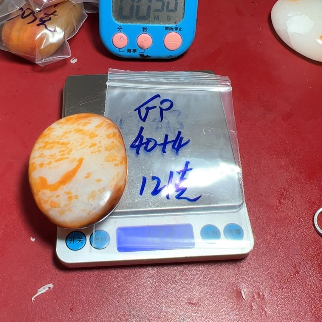 地***～和田玉（糖玉）未镶嵌颈饰