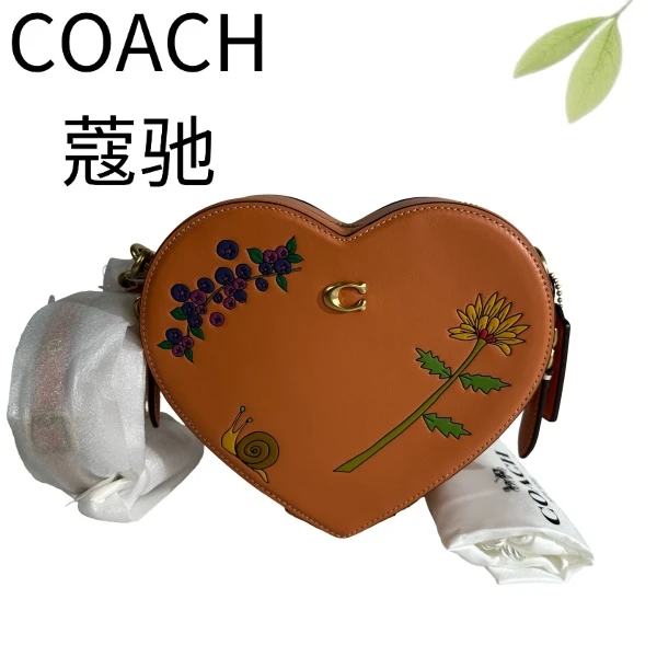 99新 COACH/蔻驰 棕色印花爱心盒子斜挎包G25905101底长19X15
