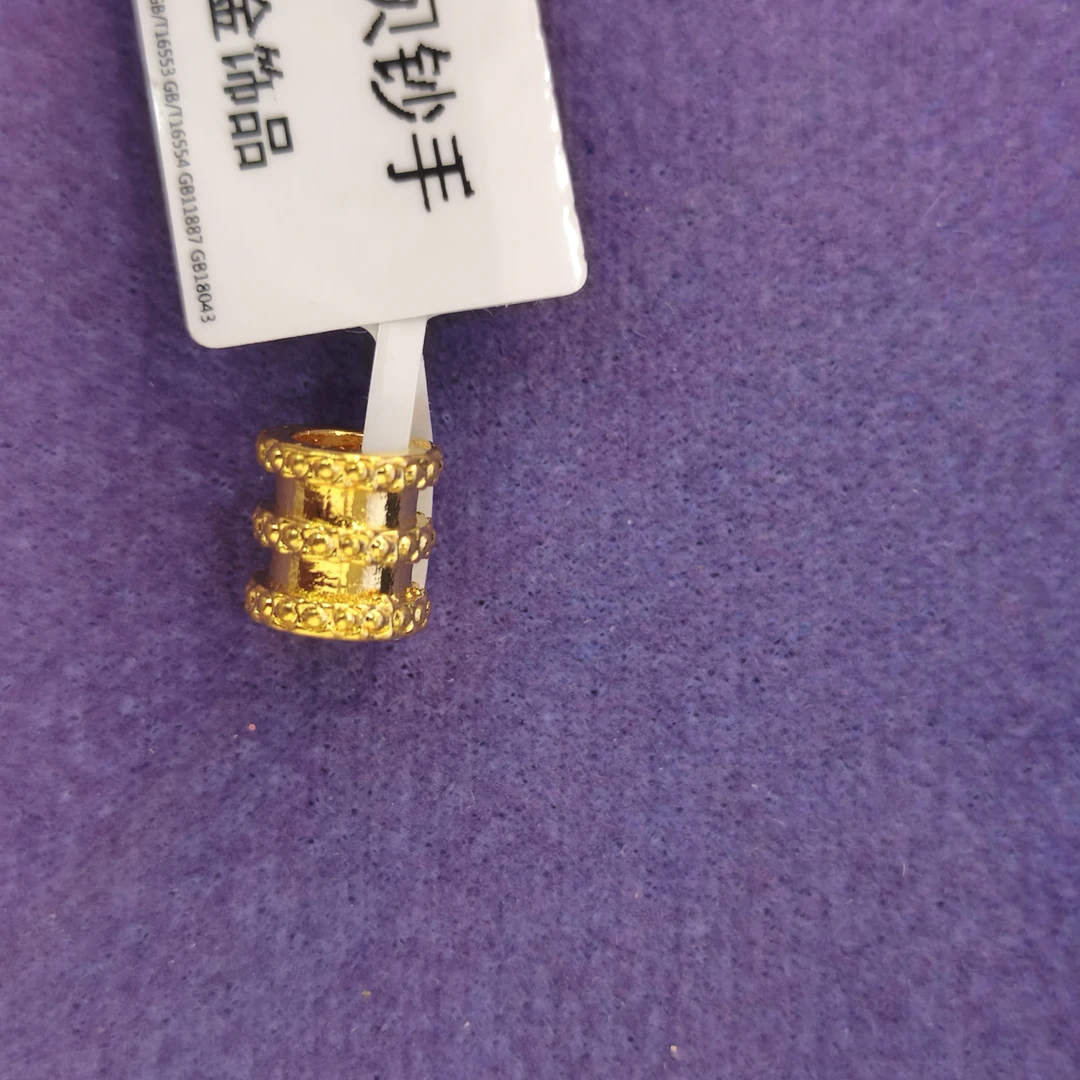 【思思专享】足金999 路路通 GP 0.31 纳金添福