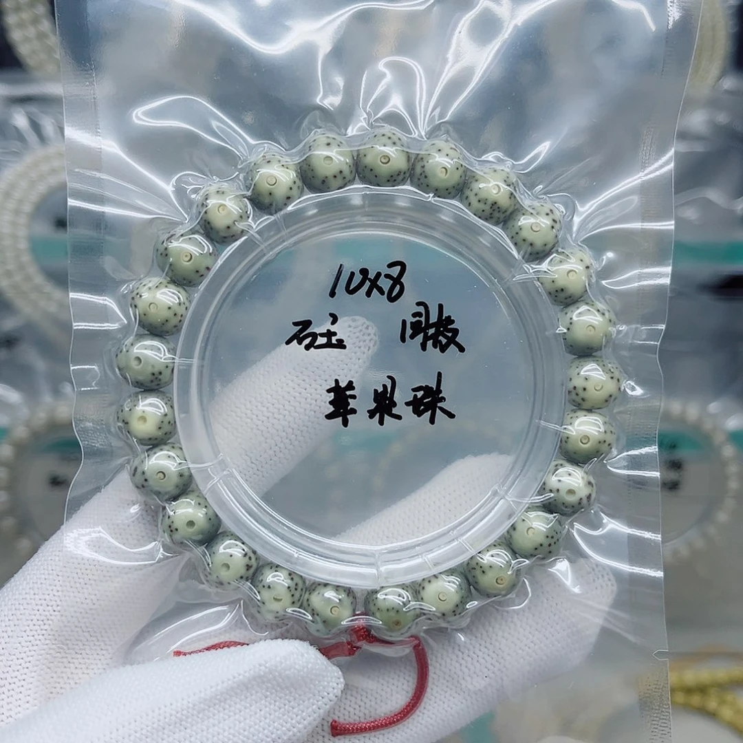 星月菩提吊坠石玉10*9苹果珠福利