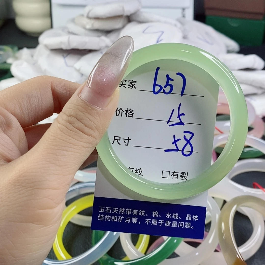 玛瑙/玉髓未镶嵌手镯