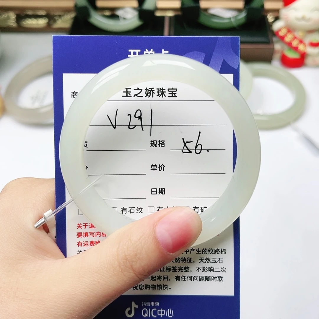 未镶嵌手镯和田玉圆*呀