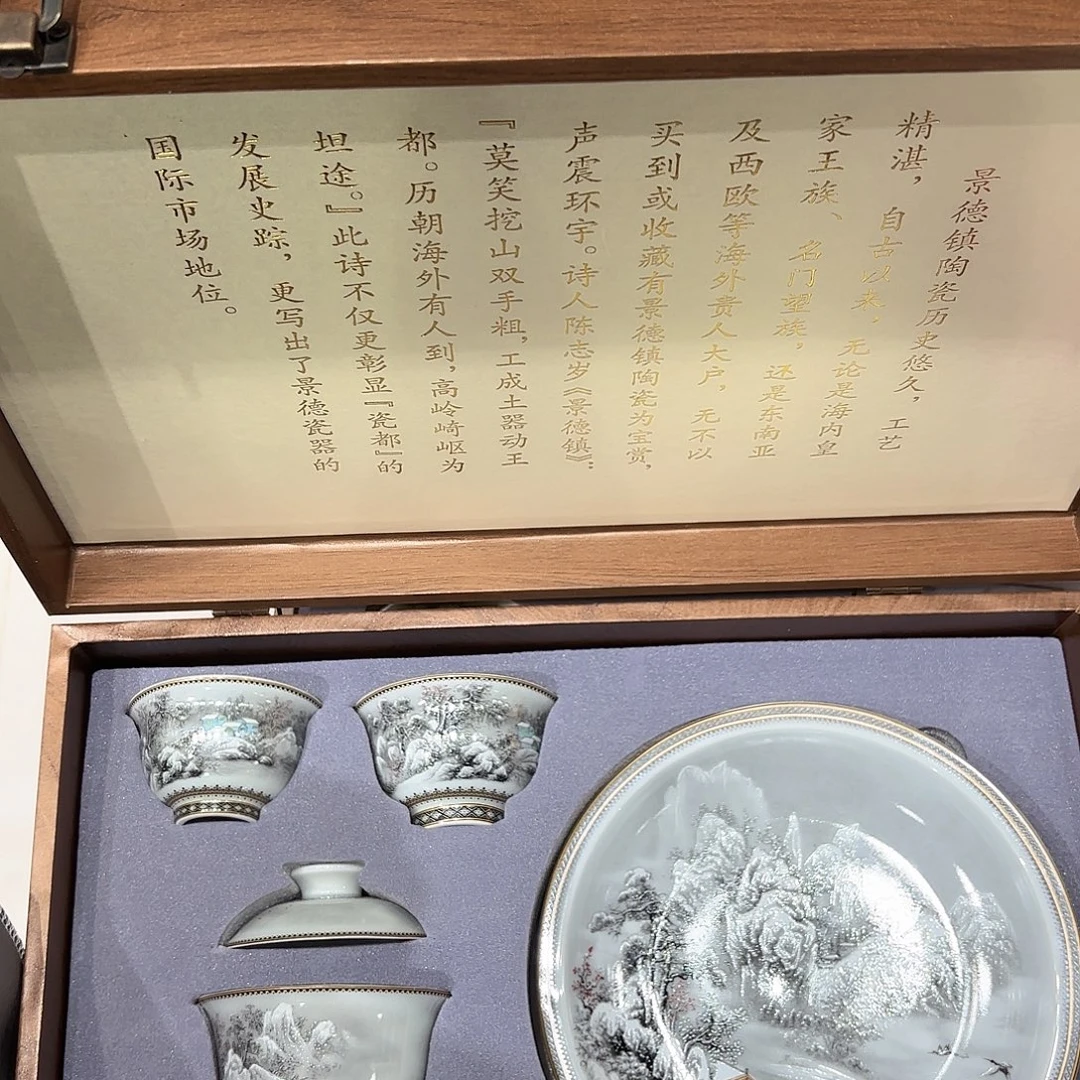 瓷片景德镇瓷器博物陈列中心