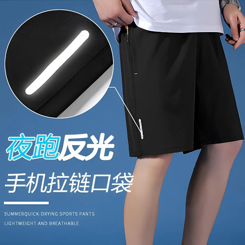 【夜跑反光】男士夏季跑步运动短裤薄款户外反光速干夏季男裤薄款