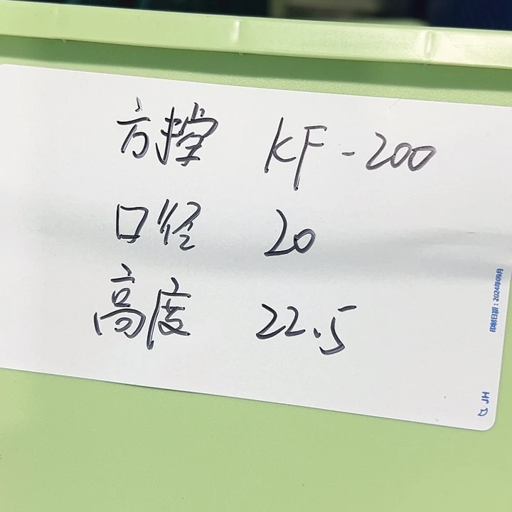 特价方盆口20高22果绿无托5只