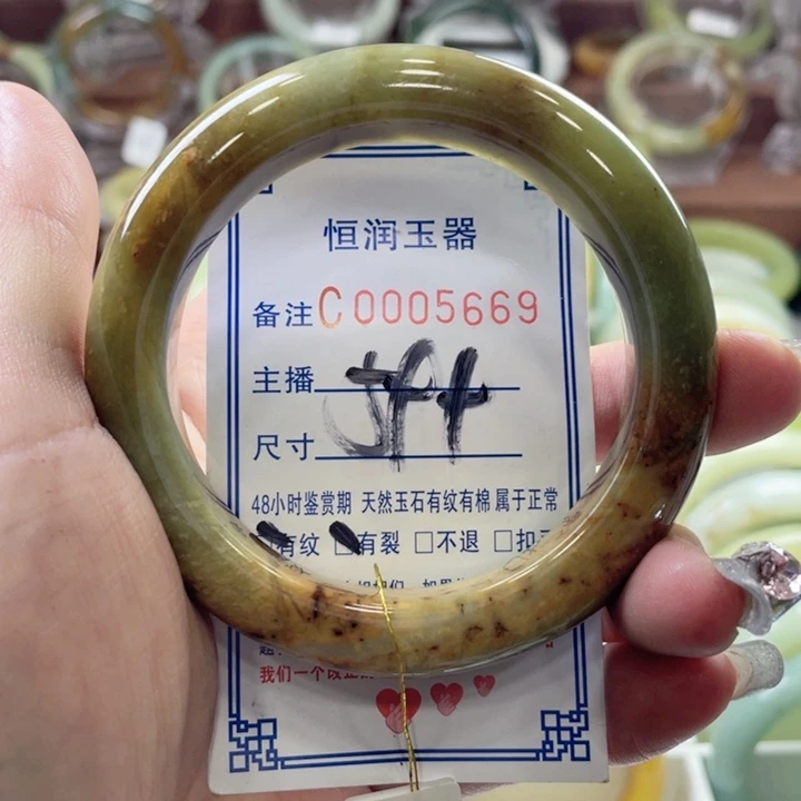 蛇纹石玉手镯未镶嵌