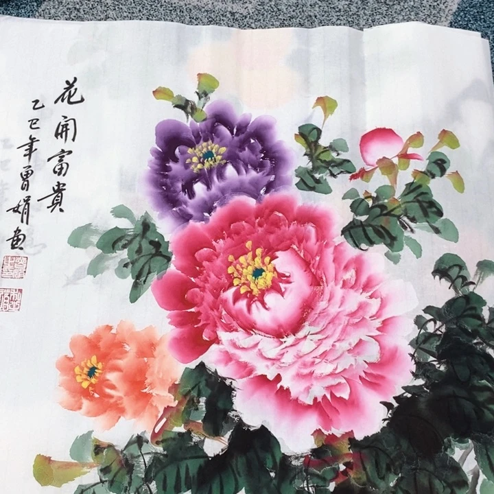一二三四五六七八