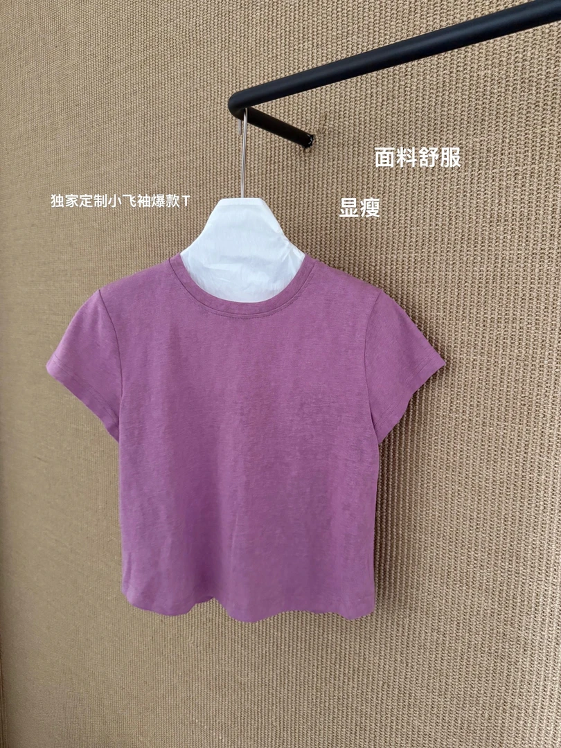 七月郁金香小个子定制韩系显瘦小飞袖T