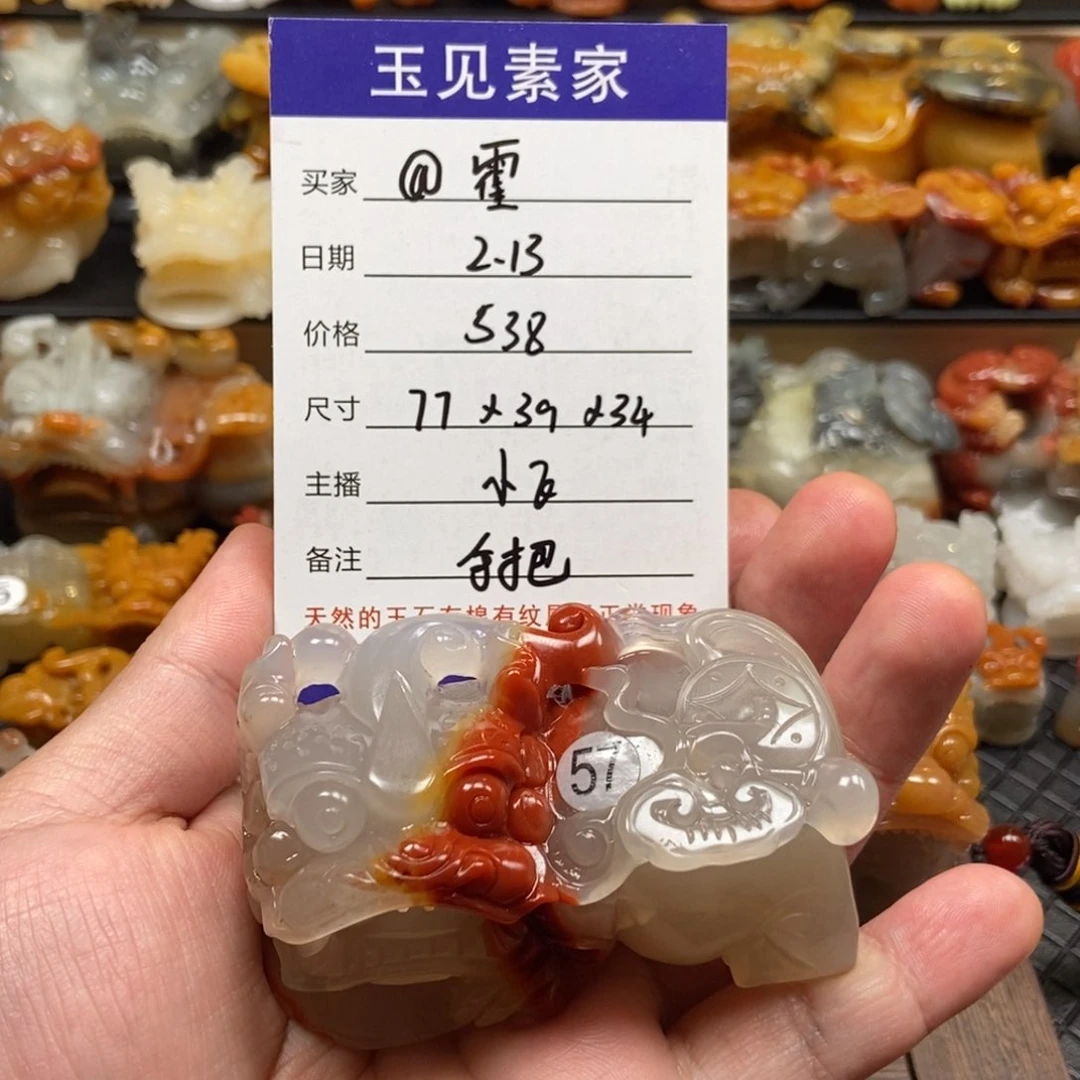 石英质玉（黄龙玉）手把未镶嵌@*