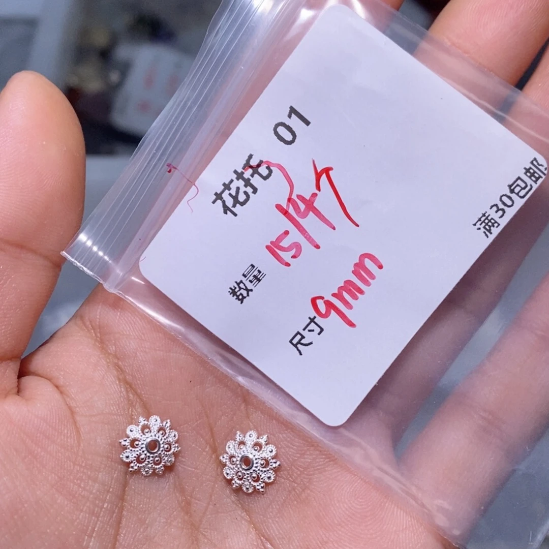 水晶珠宝半成品银S925镶嵌花托01