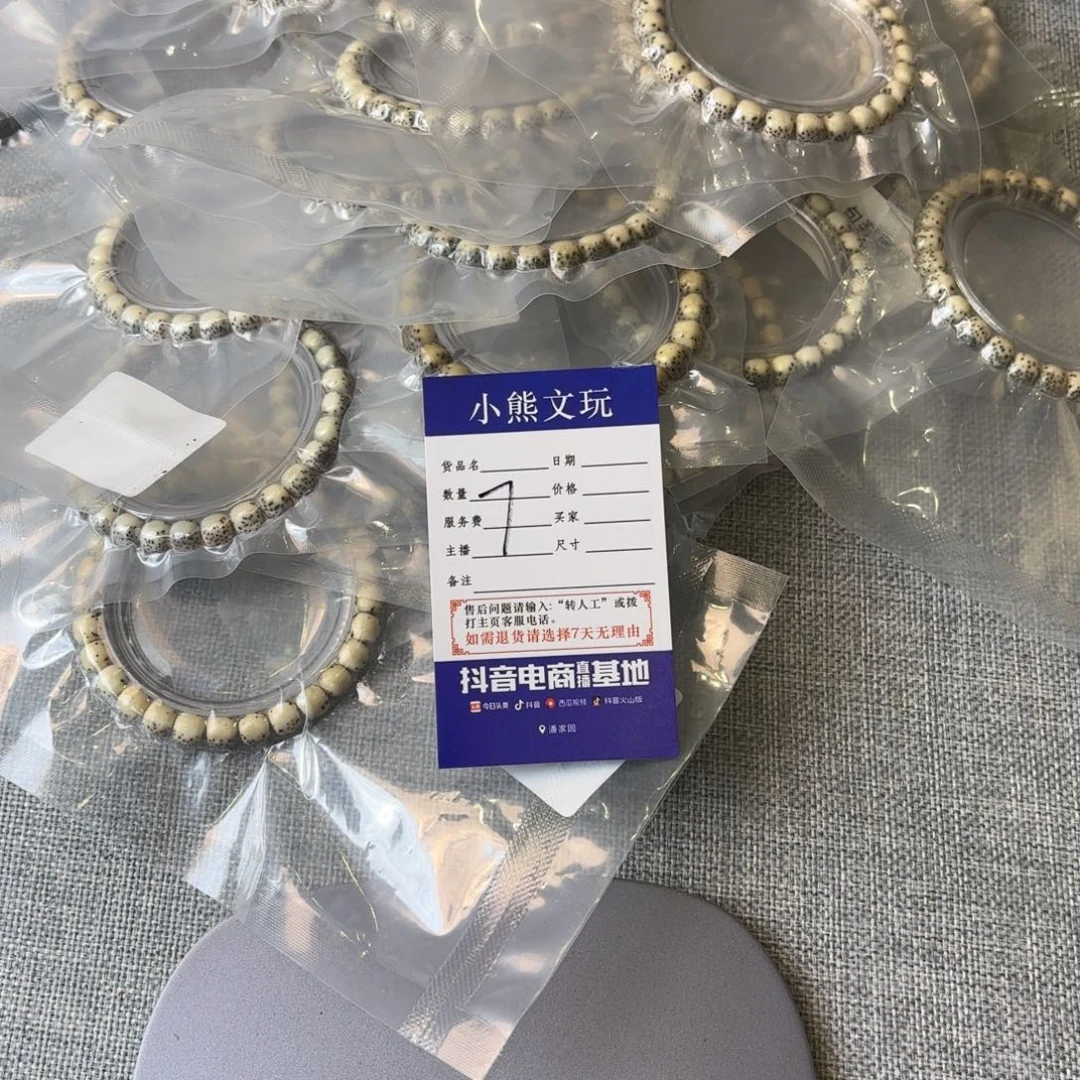 吊坠柏香籽/百香籽
