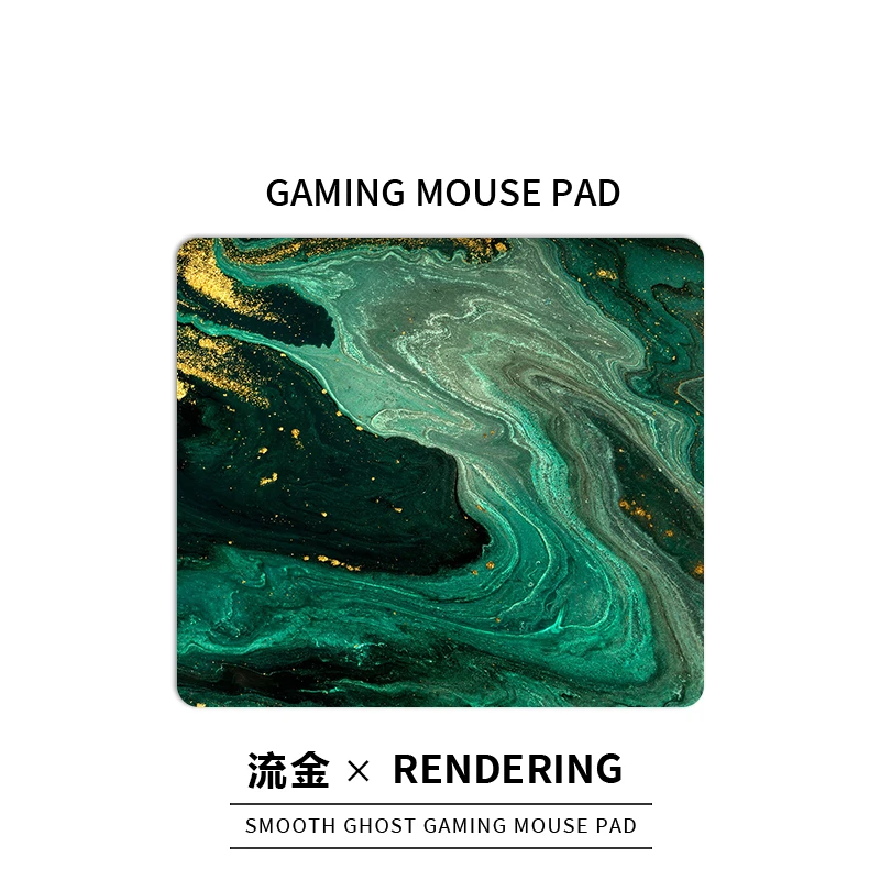 瑧火的电竞【幽兰】专业游戏鼠标垫
