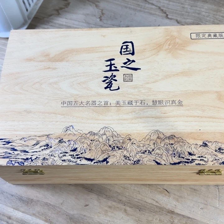 玖珑茶器甄选高端茶具@@@带礼盒