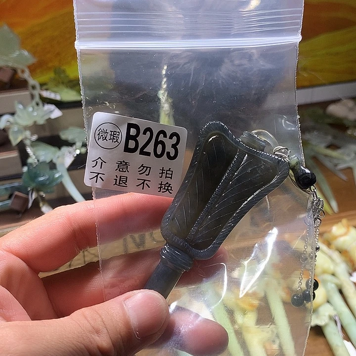 蛇纹石玉合金发饰不***去