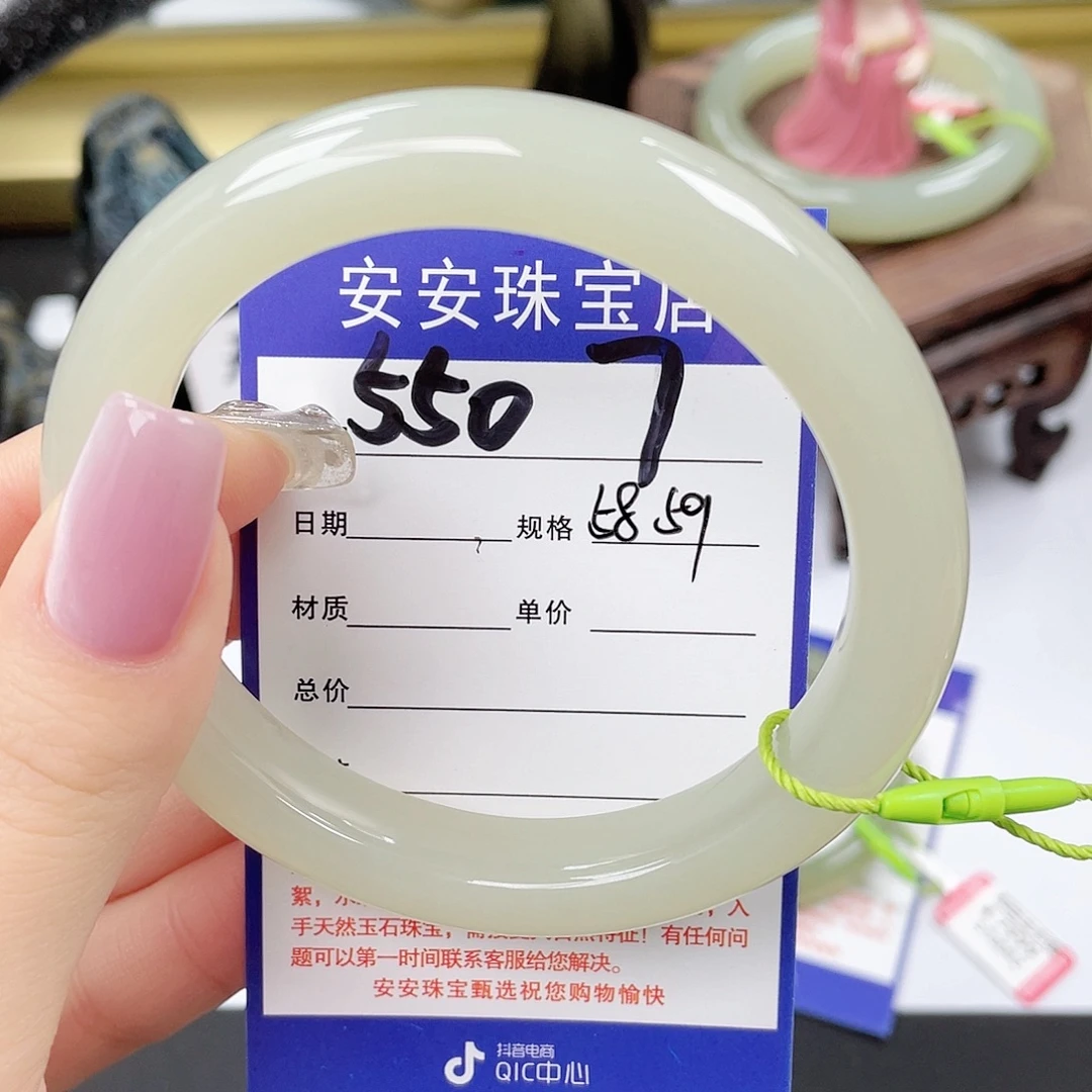 和田玉未镶嵌手镯