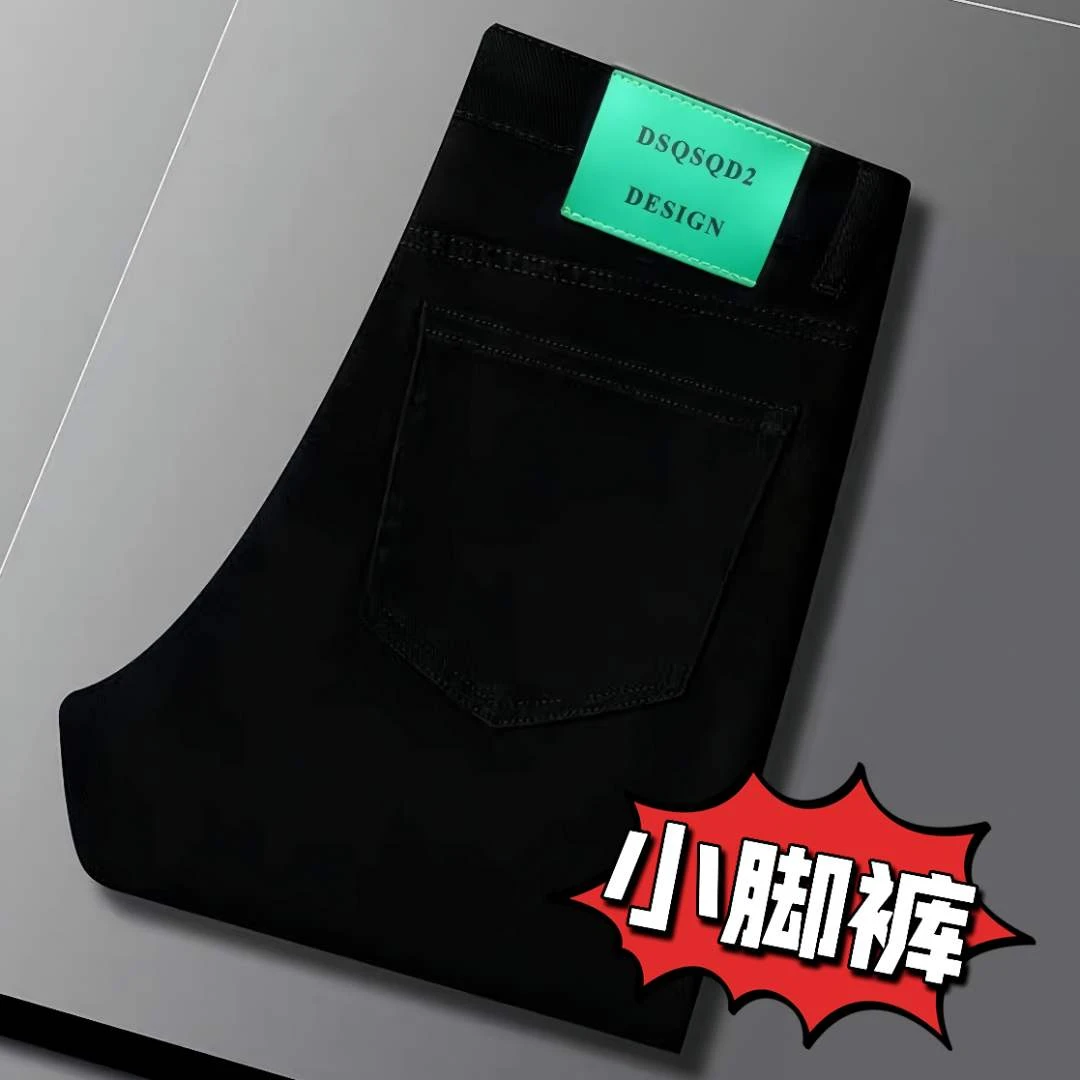 【小脚裤】秋冬男士黑色九分裤小脚牛仔裤轻奢修身弹力百搭