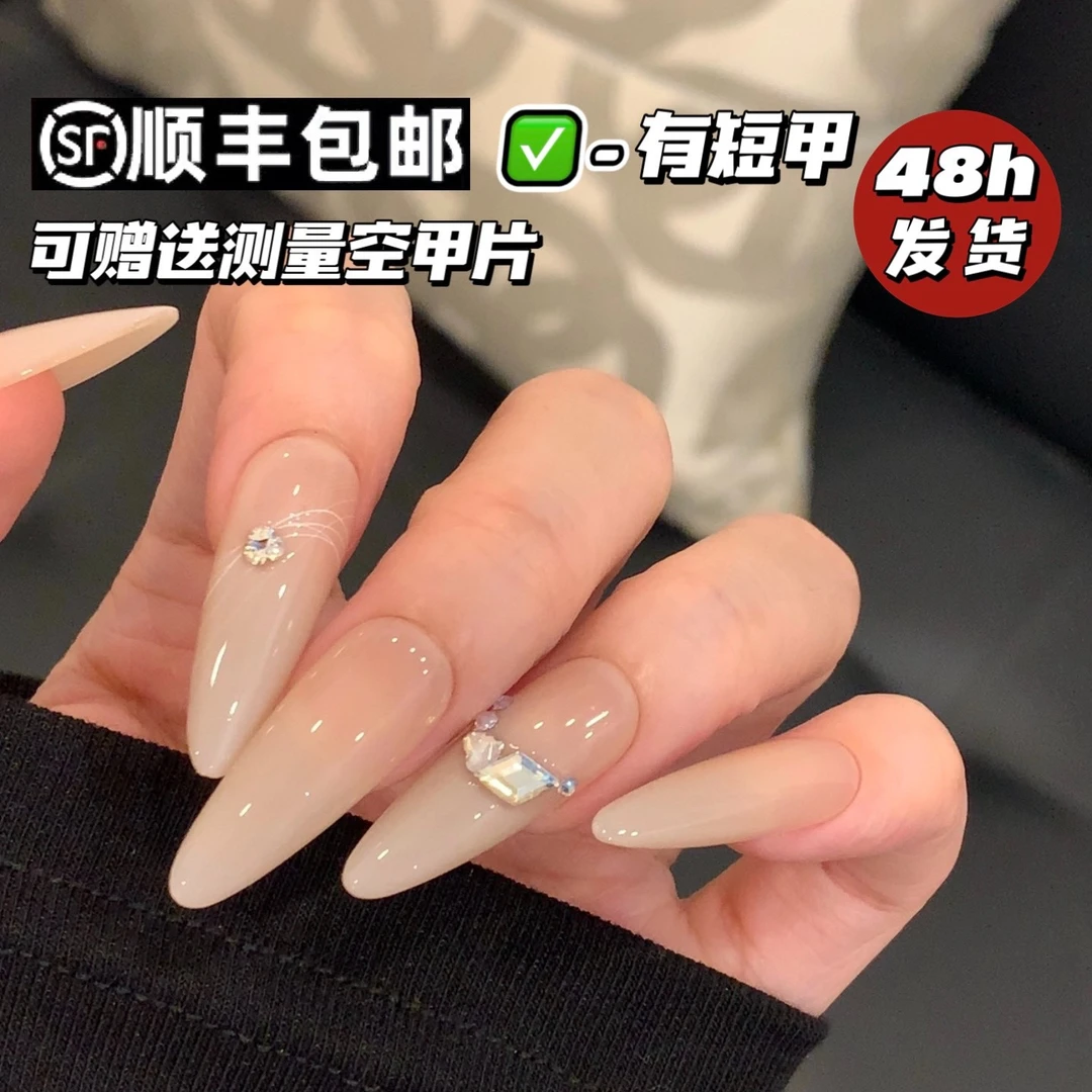 【毛利美甲事务所】华妃裸色 施华洛 乳白渐变简约气质穿戴甲定制