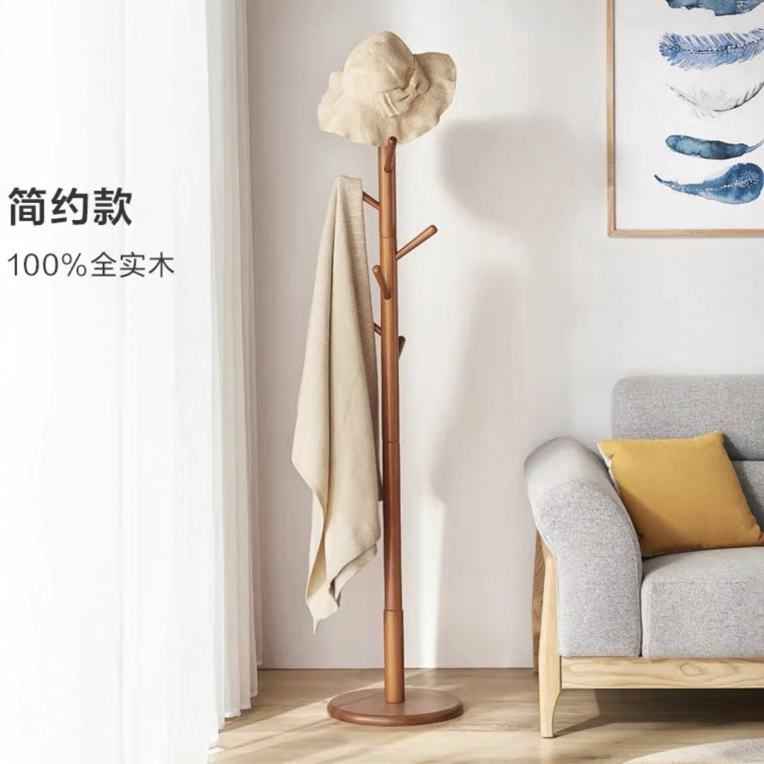 MJ1全实木衣帽架落地卧室榉木晾衣架子小户型家用北欧立式挂衣架