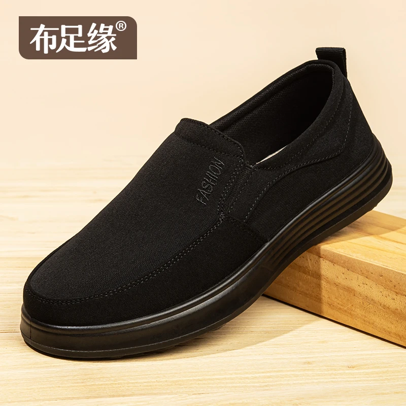 布足缘老北京布鞋男新款春夏中老年爸爸鞋防滑软底舒适老人鞋男鞋
