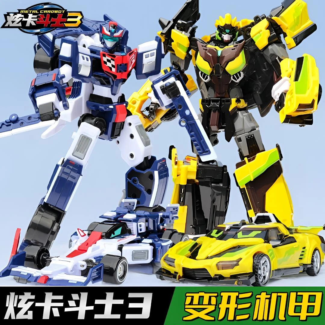 第三季炫卡斗士疾速幻影变形机器人玩具重轨巨神男孩召唤器赤魂王