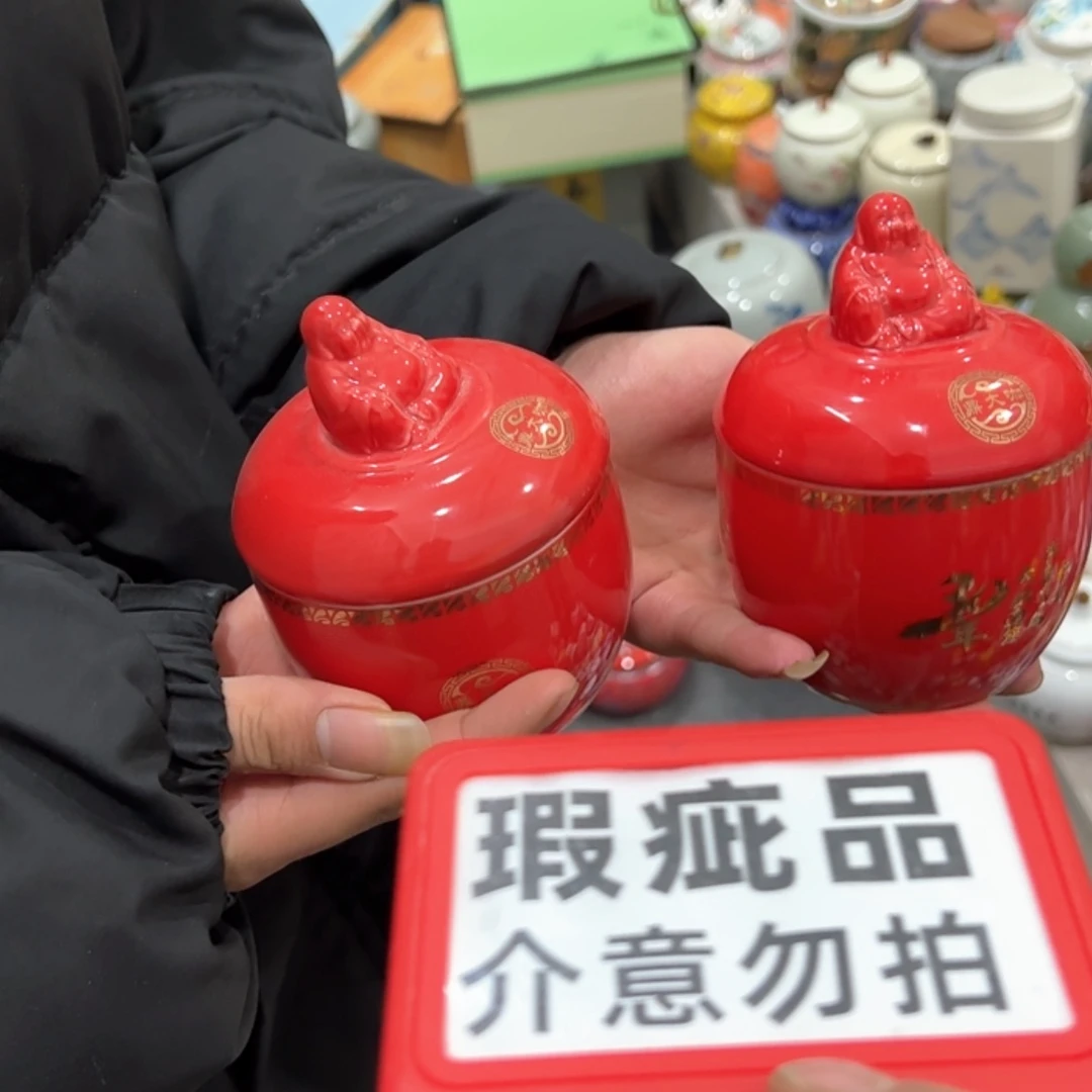 【闪购商品】茶叶罐陶瓷家用储物罐