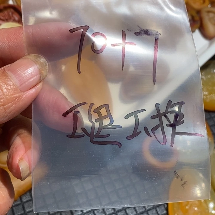 壁***仞石英质玉（黄龙玉）未镶嵌黄龙玉