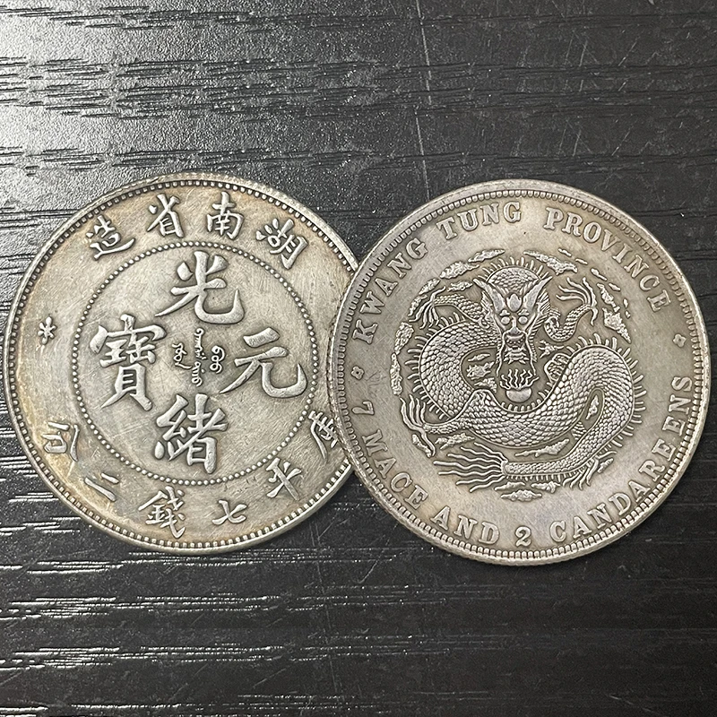 精选龙洋大头仿银元铁芯纪念工艺品摆件可吹响摔不破随机发