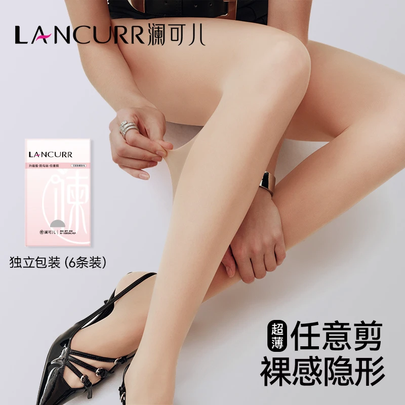 澜可儿6菠萝袜女防勾丝超薄款黑肉色无痕透肤袜打底裤袜夏季