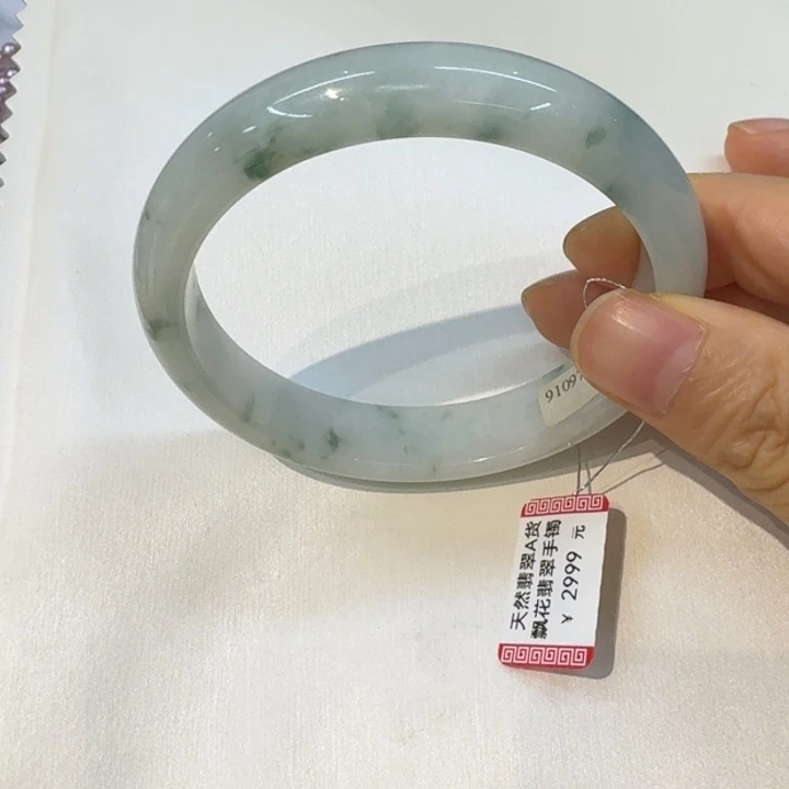 翡翠手镯未镶嵌60.6-12.7-7.6mm 小包容