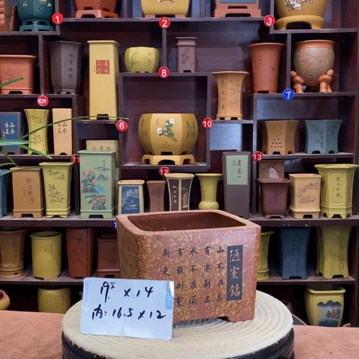 紫砂花盆紫砂花盆