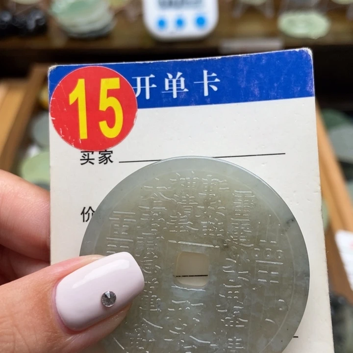 合金蛇纹石玉挂件君**逑