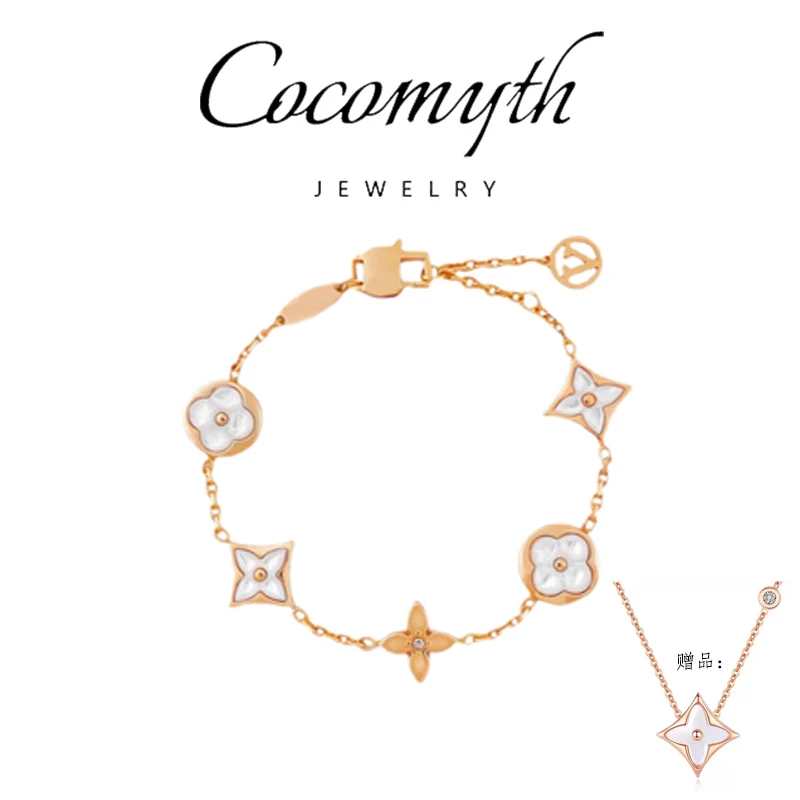 COCOMYTH 轻奢白色五花老花手链＋老花项链D105