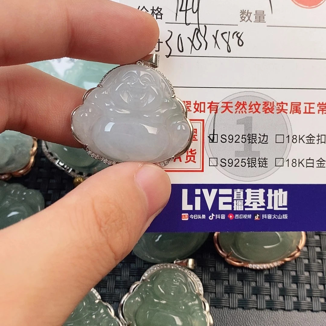颈饰银S925镶嵌翡翠