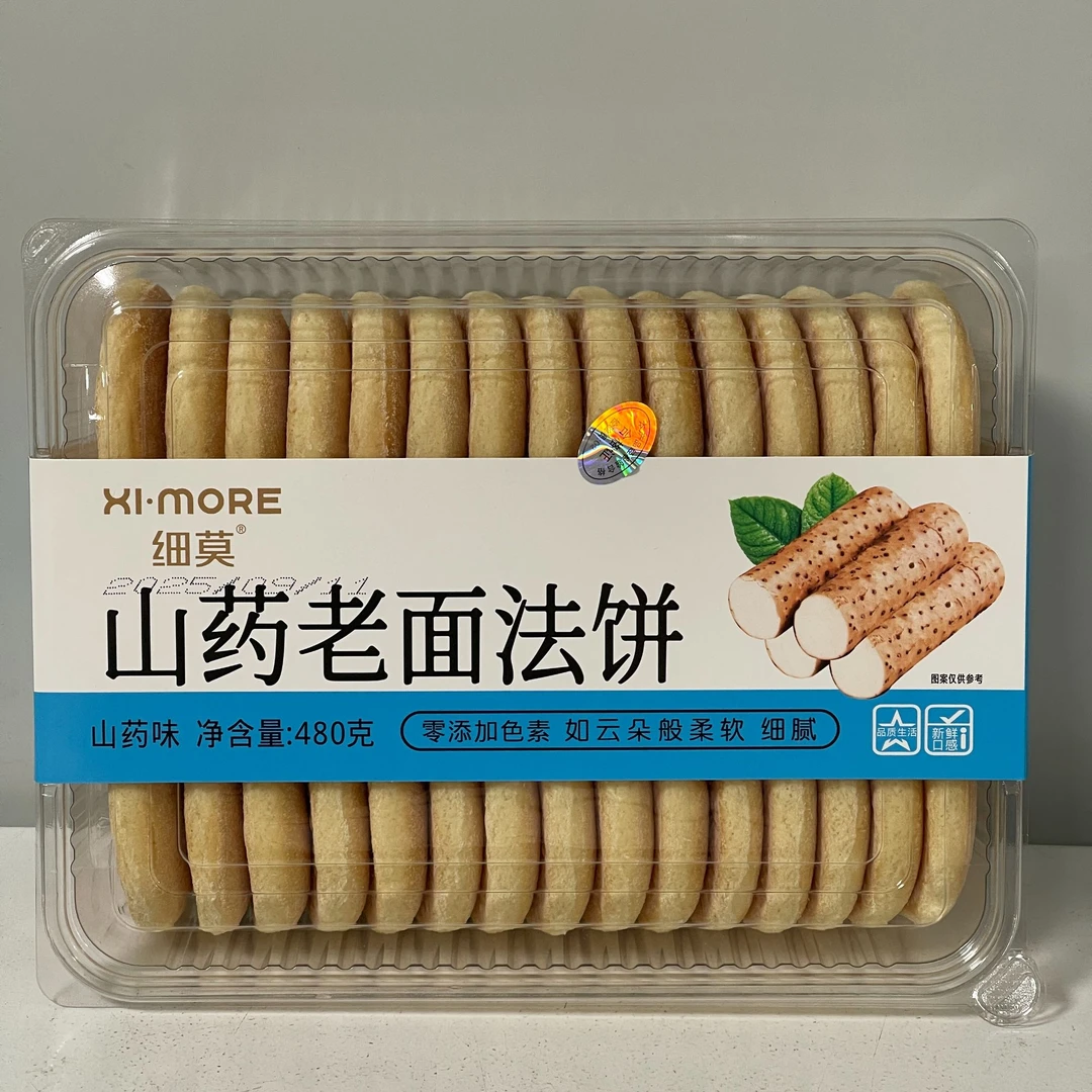 细莫山药红糖老面法饼蛋奶饼营养早餐老式面包童年零食480g/盒