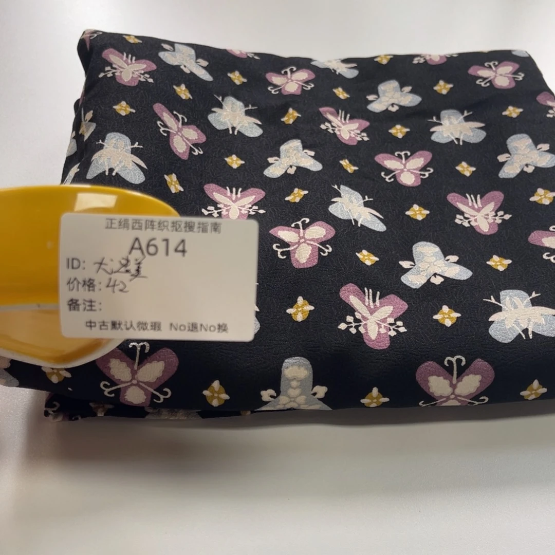 尤***美614中古默认瑕疵No退换