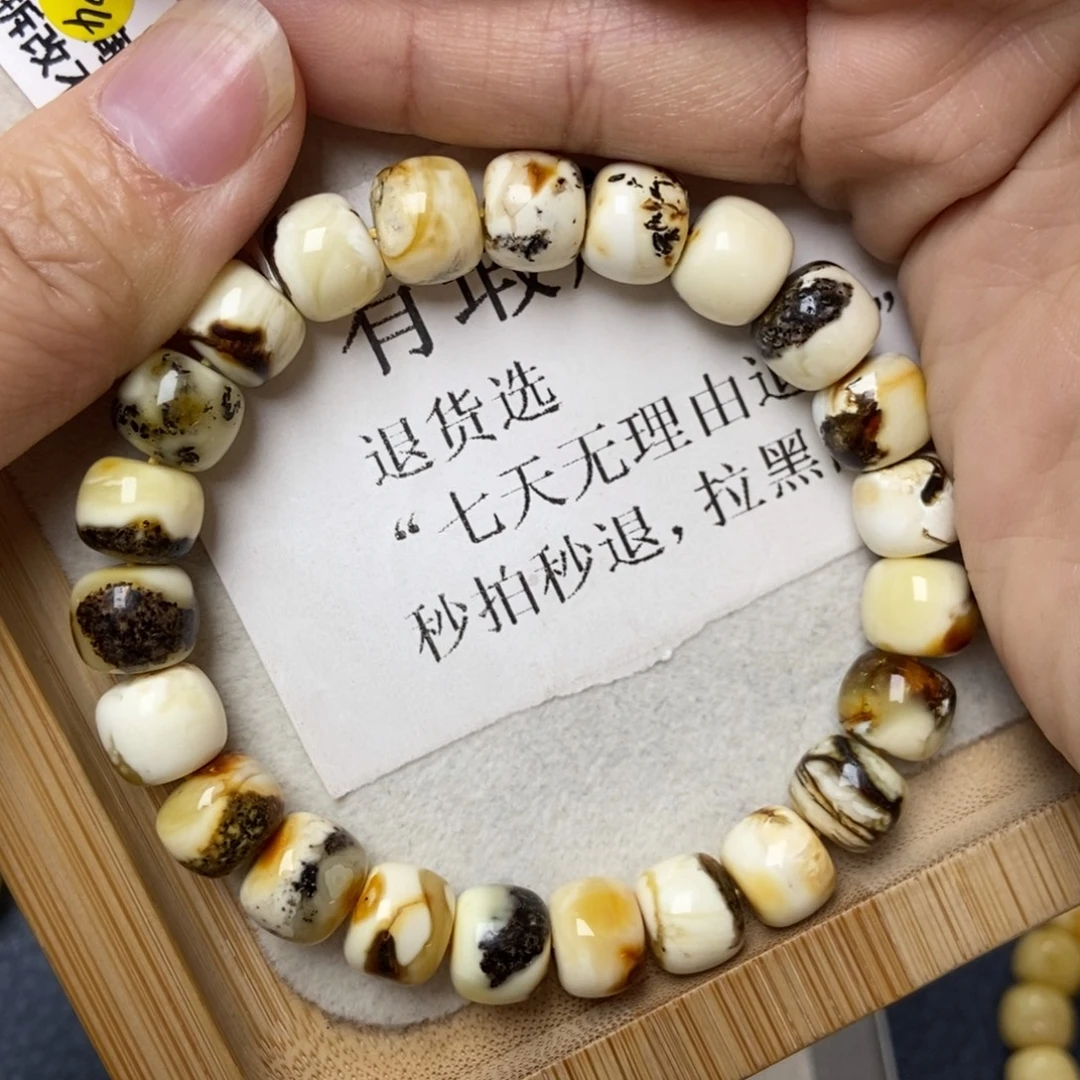 琥珀未镶嵌珠宝奇石90