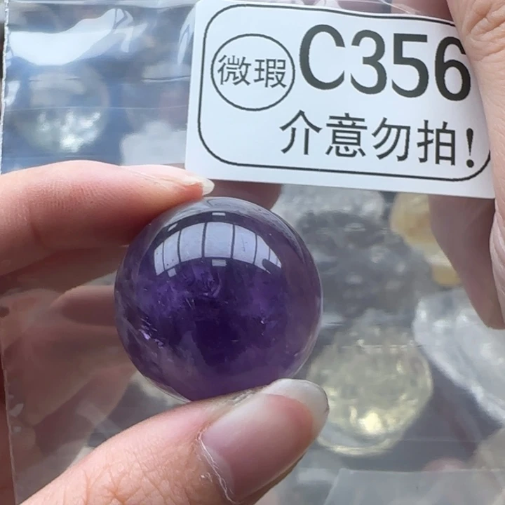 水晶摆件未镶嵌c356