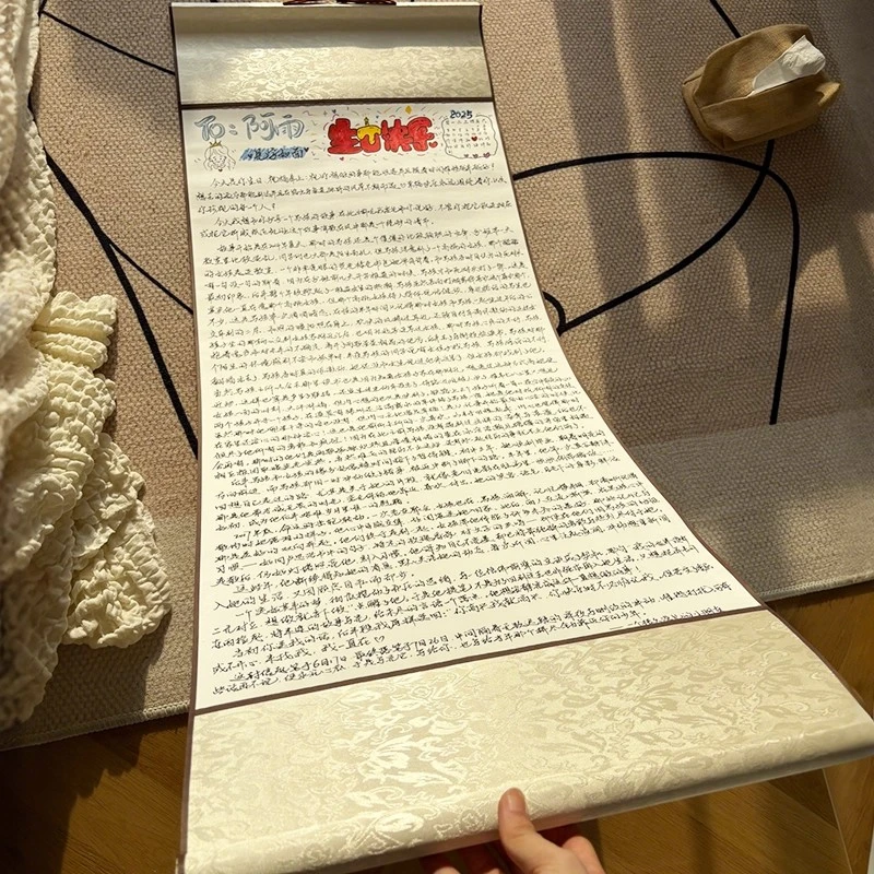 卷轴手写信】超长表白一米情书信纸生日情人节礼物手工diy送男女友