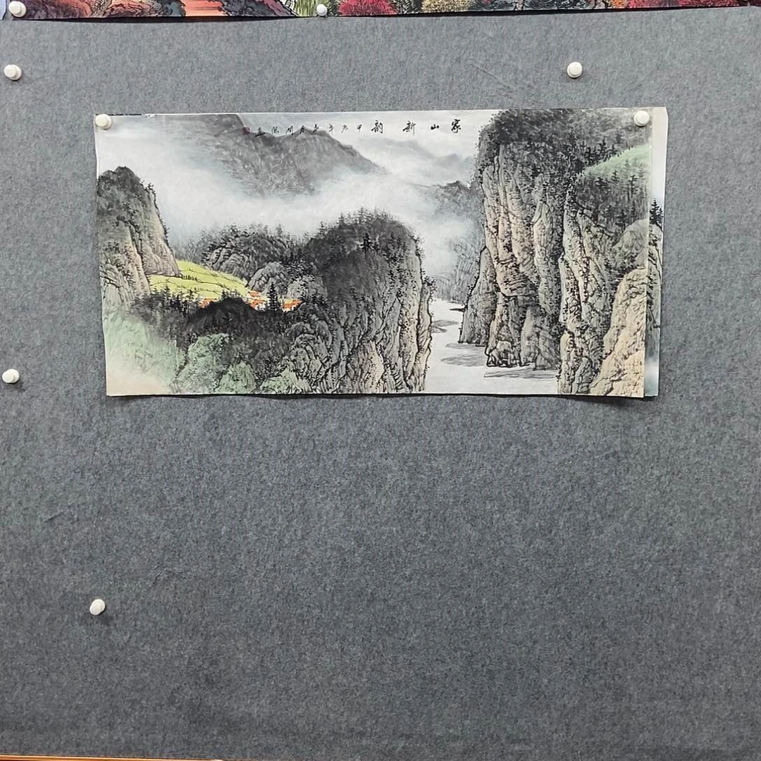 国画四尺山水一幅