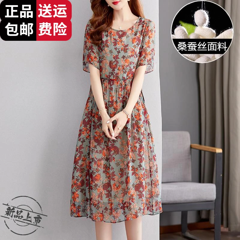 工厂直销百搭法式碎花冰丝连衣裙女夏季2025年新款气质大码宽