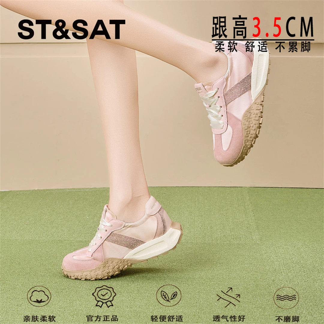 星期六银色平底小白鞋女秋季新款时尚防滑休闲鞋舒适德训鞋女士