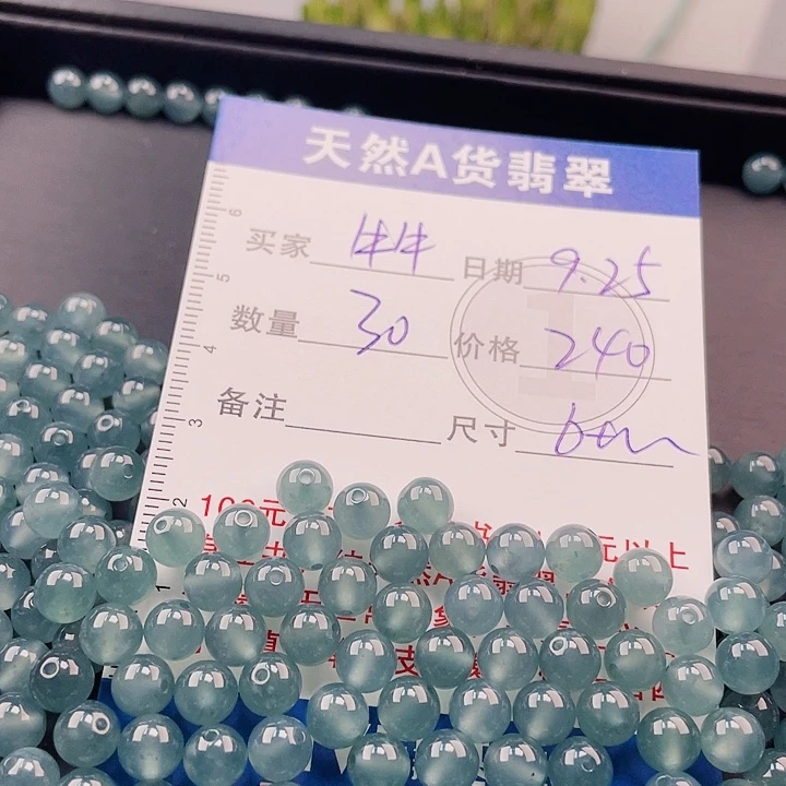 ****牛翡翠未镶嵌手链多样性发货自选散珠