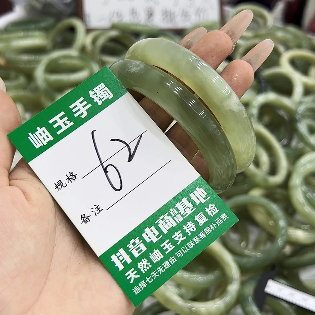 岫玉银S925镶嵌手镯