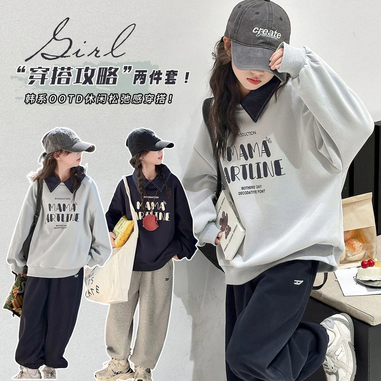 女童套装春秋款2025新款儿童独特好看翻领卫衣女孩卫裤百搭两件套