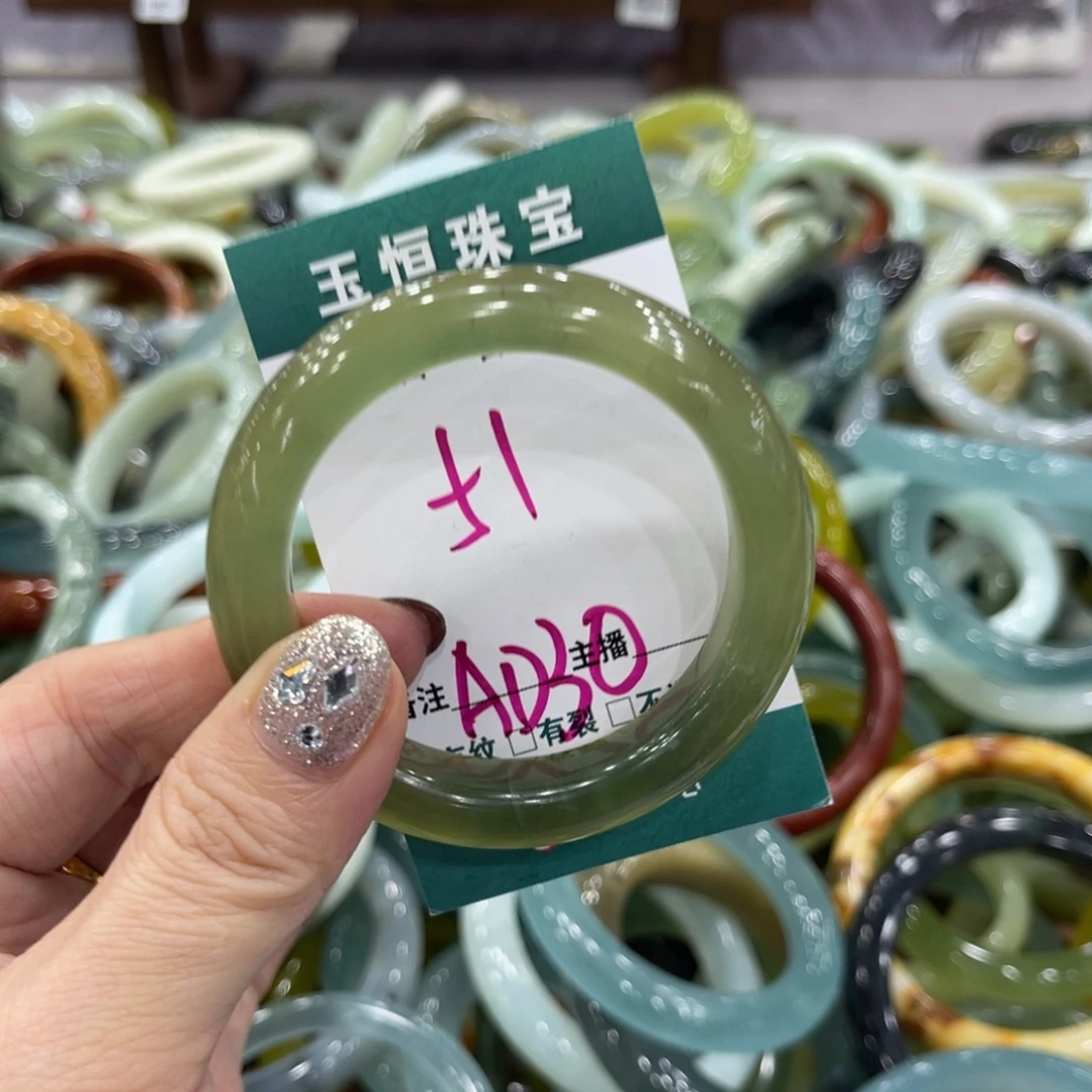 岫玉未镶嵌手镯手镯