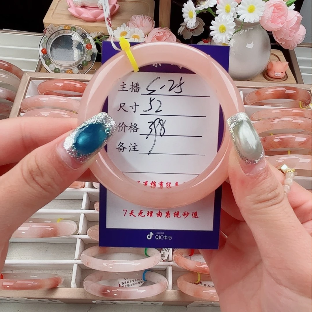 未镶嵌手镯石英质玉