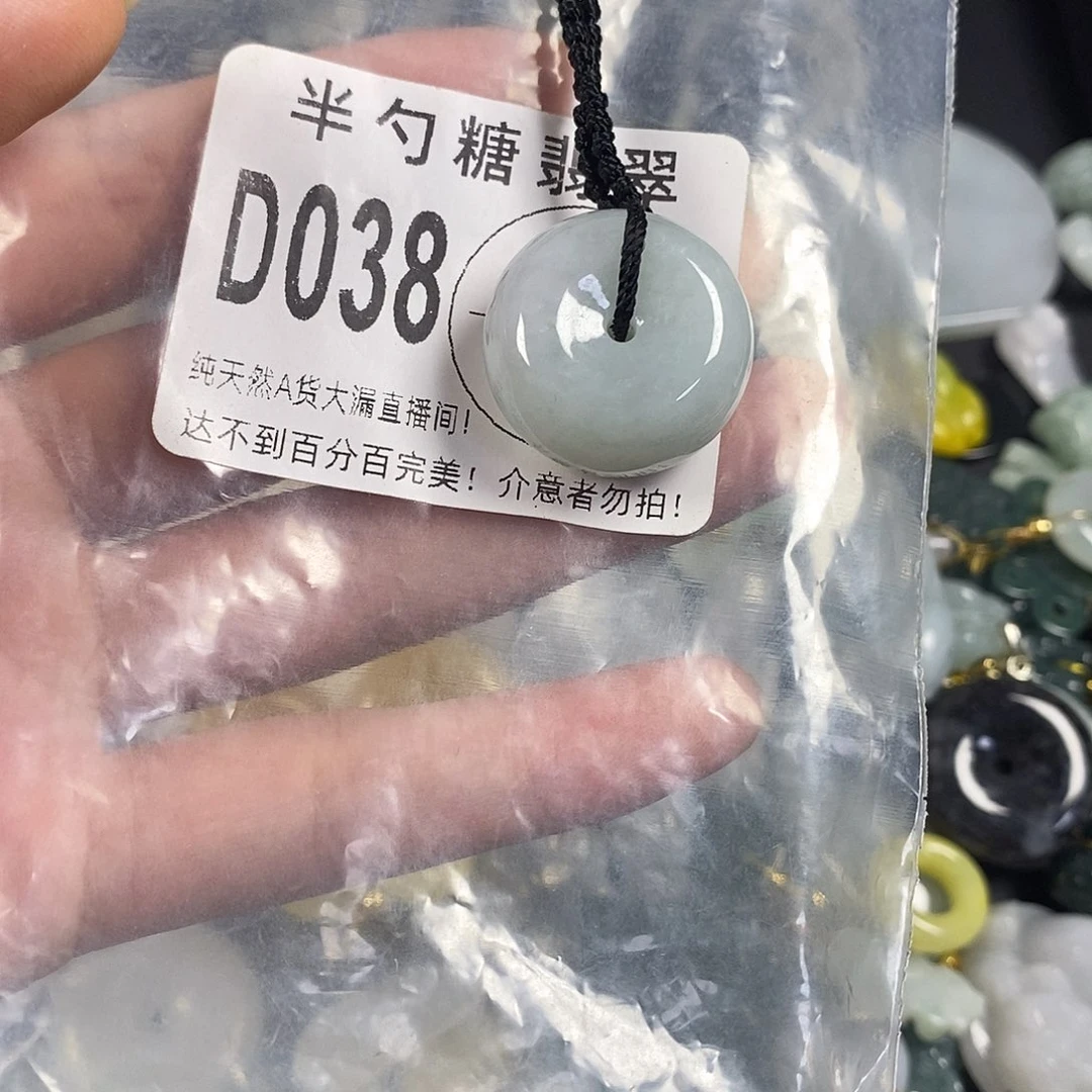 水***生翡翠未镶嵌颈饰不含链