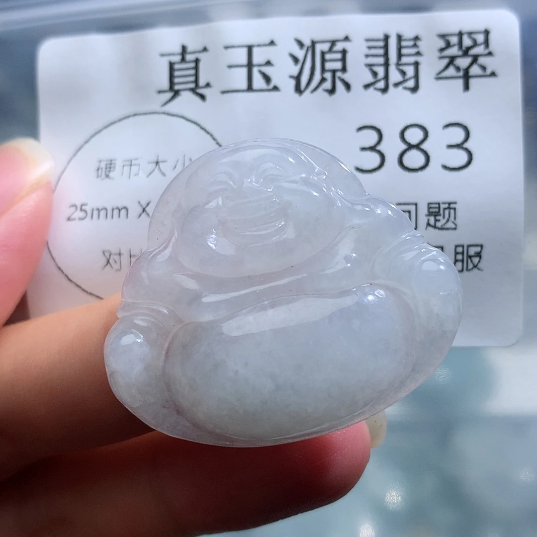 翡翠未镶嵌颈饰383